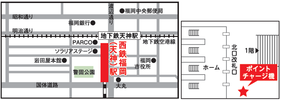 西鉄福岡(天神)駅の地図
