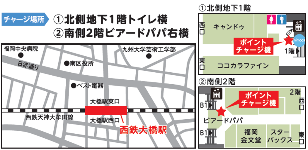 西鉄大橋駅(レイリア大橋内)の地図