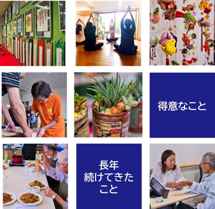 シニア教室のイメージ図