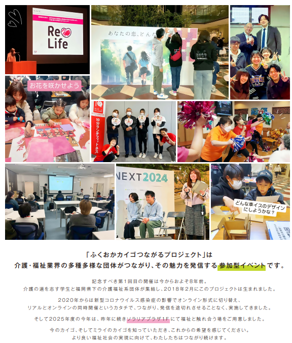 イベント案内画像