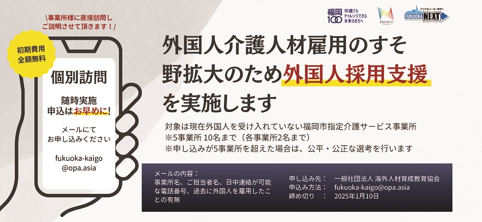 事業案内画像