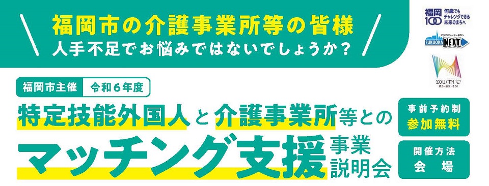 案内チラシ