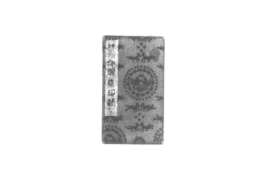 画像:神（社）佛閣集印帳