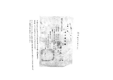 画像:退去証明書