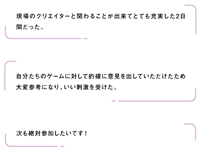 吹き出し
