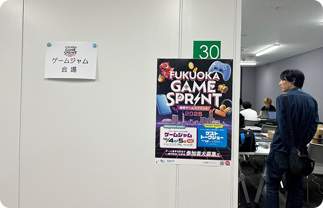 会場に集合