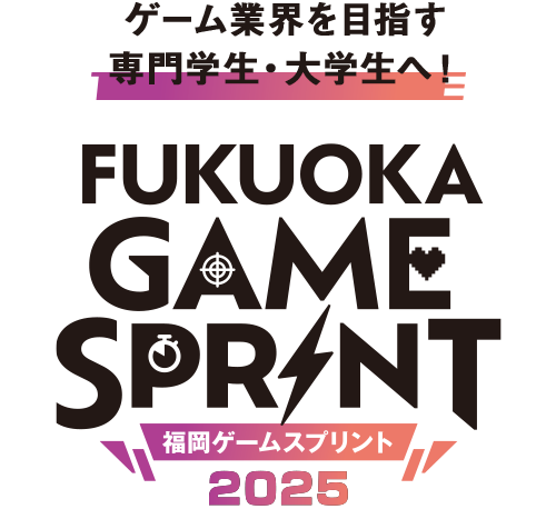 FUKUOKA GAME SPRINT ロゴ