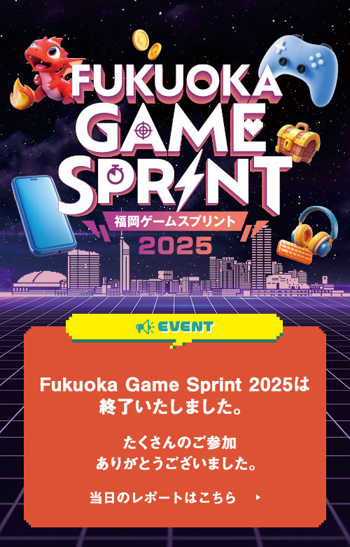 FUKUOKA GAME SPRINT mv