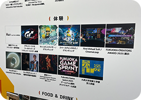 トークショー_スライド2