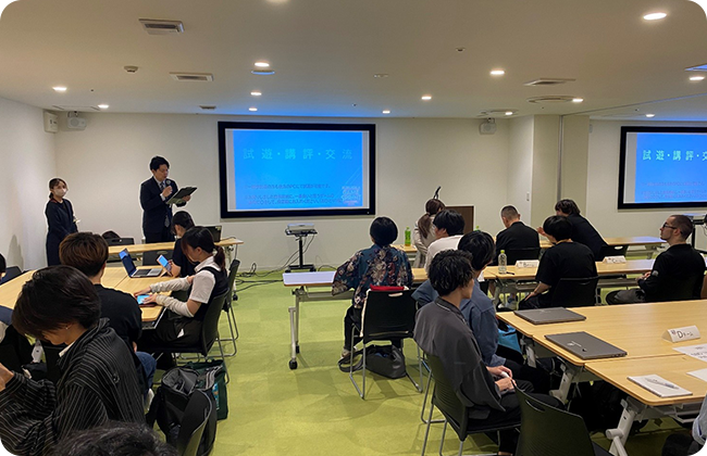 講評会・交流会スタート