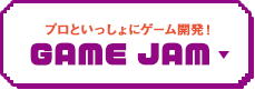 プロといっしょにゲーム開発を体験！ GAME JAM
