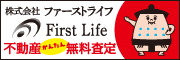 スタイルクリエイト