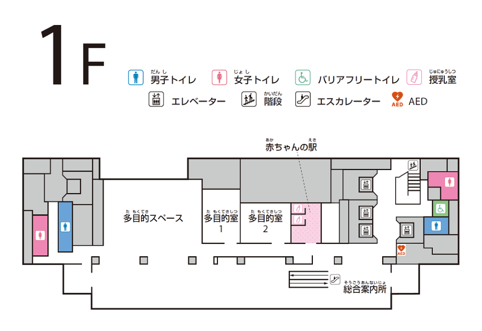 博多区役所１階フロア案内