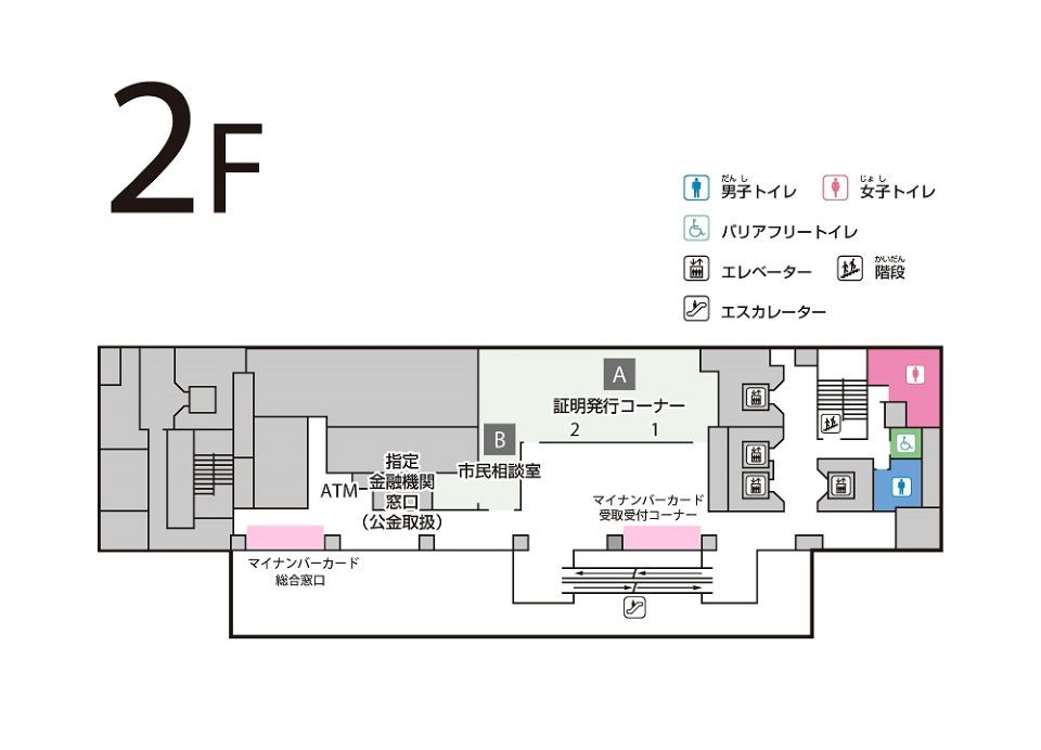博多区役所２階フロアマップ