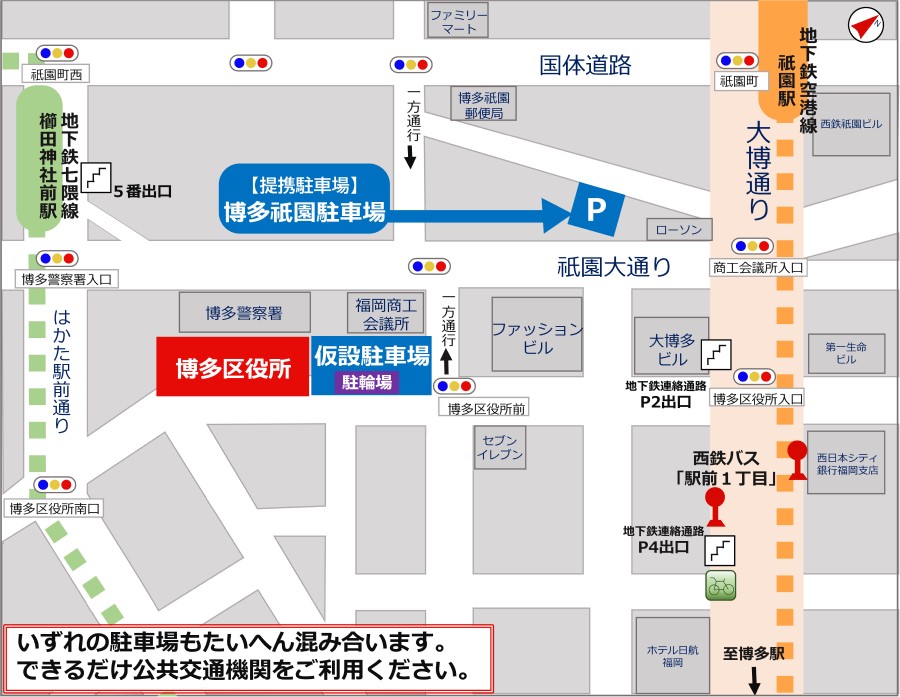 博多区所周辺地図
