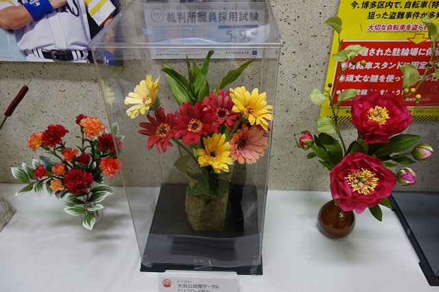 展示の様子
