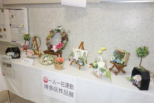 展示の様子