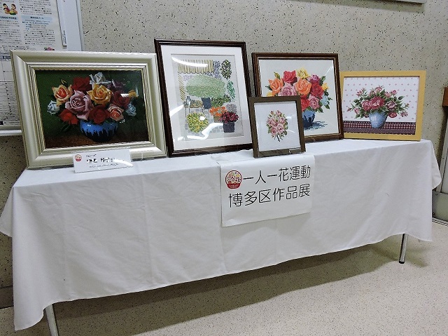 展示の様子の写真