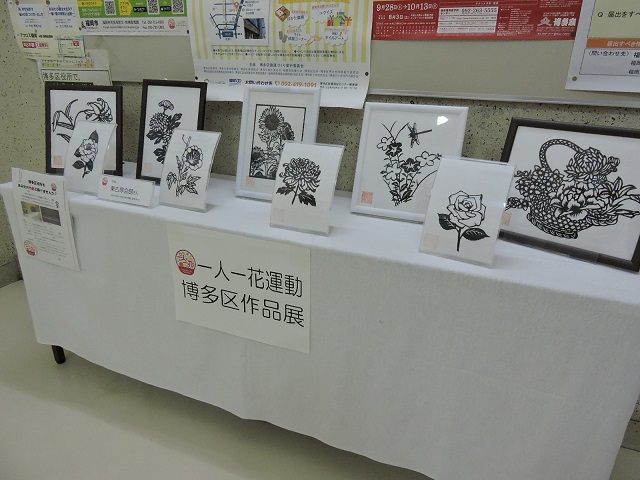 展示の様子
