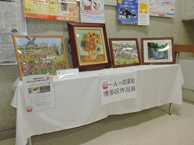 展示の様子