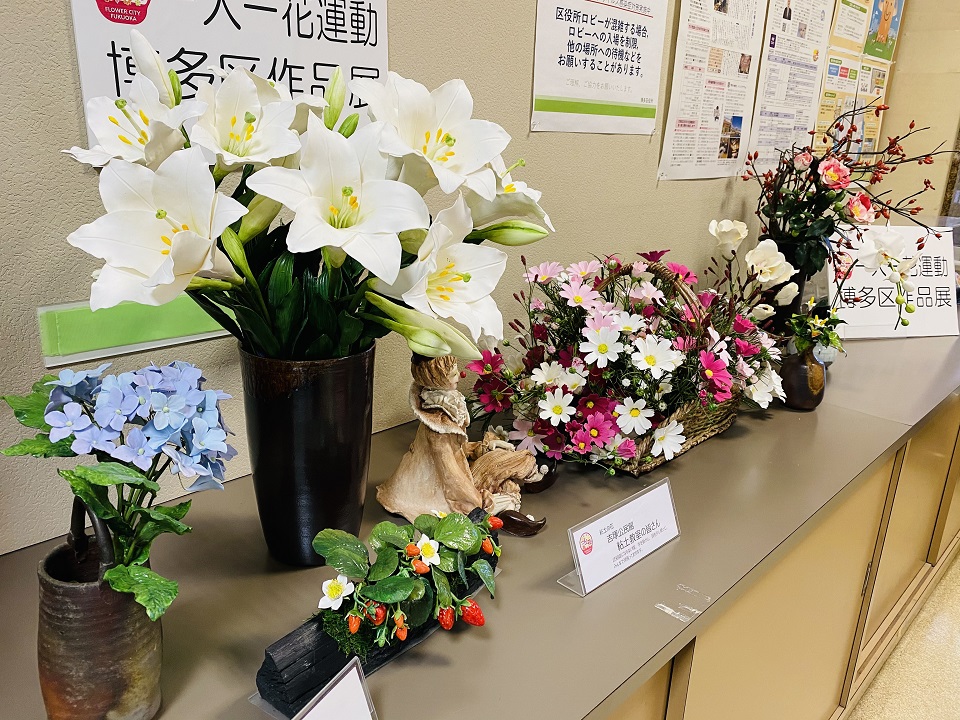 作品展