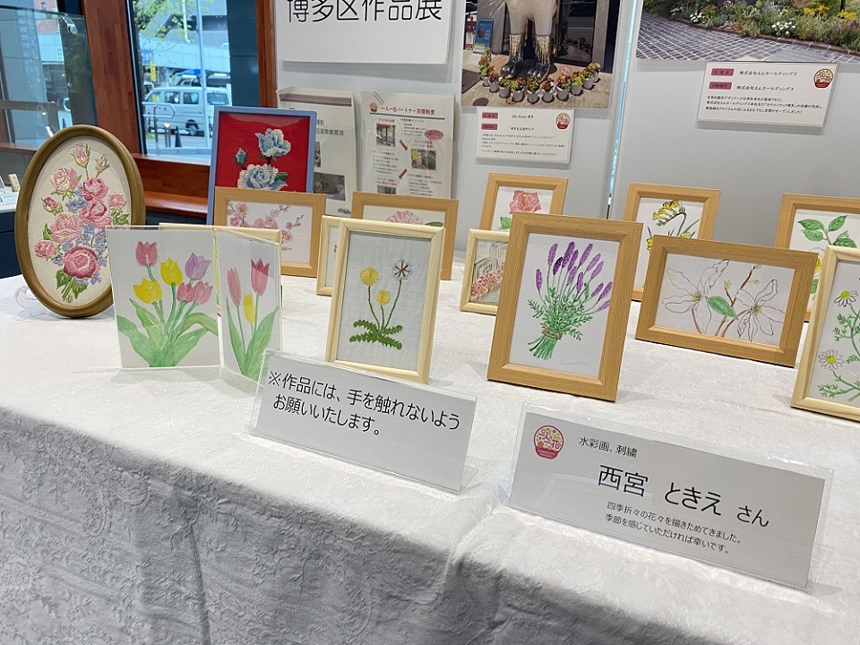一人一花運動２