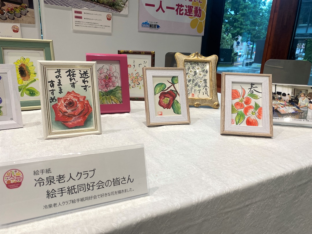 作品展２の写真その１