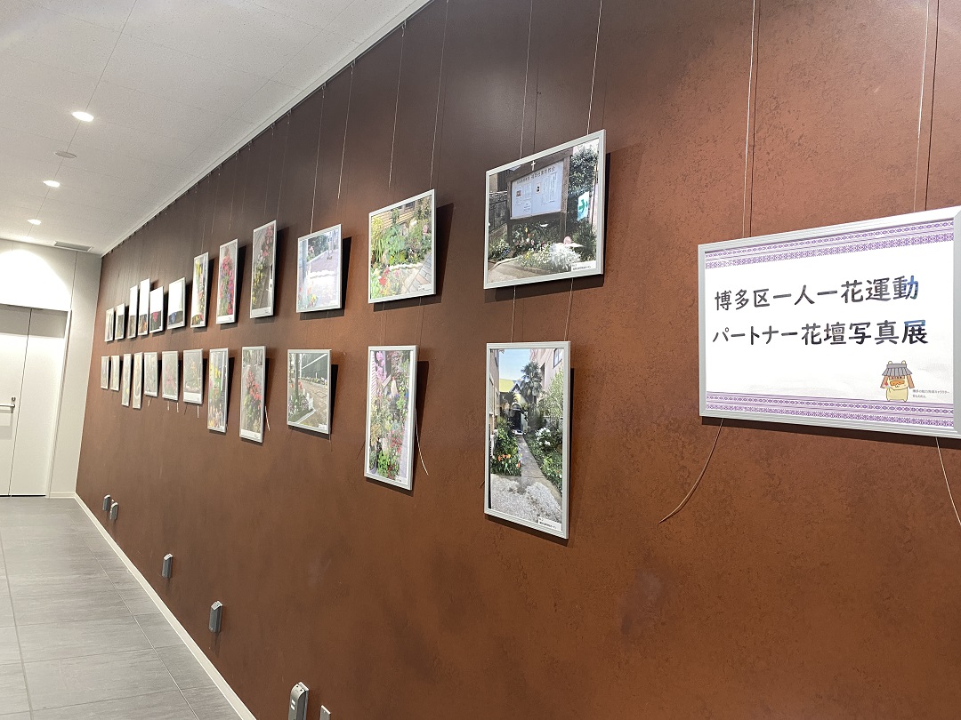 一人一花写真展アップ