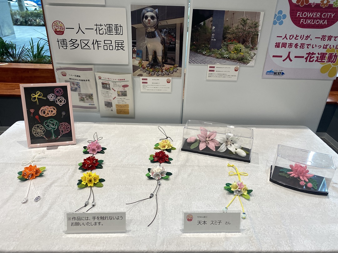 作品全体像