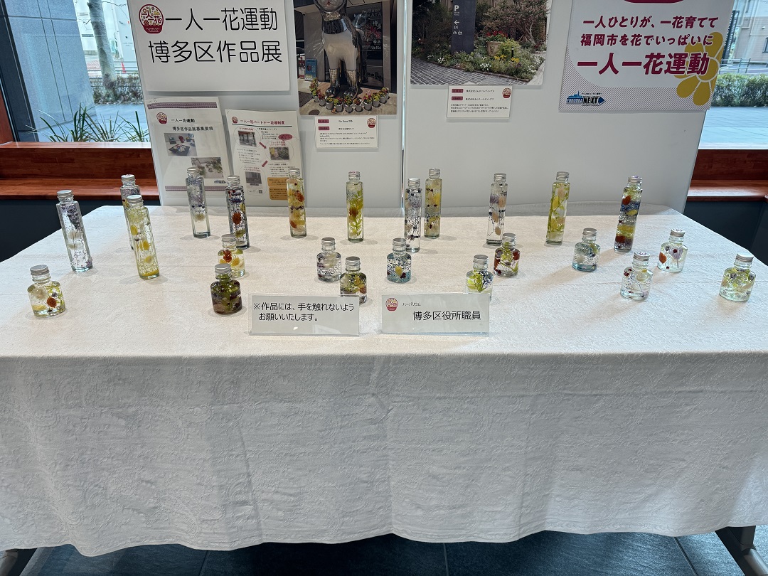 作品展全体