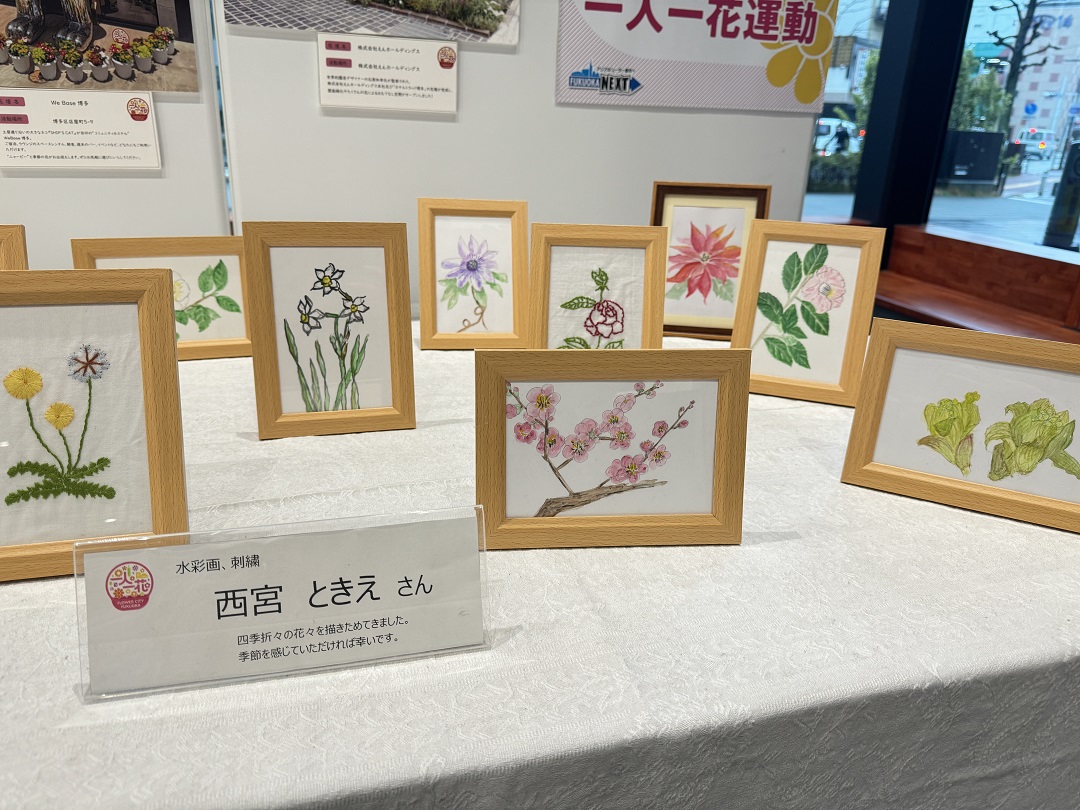 梅の花が描かれた水彩画の写真
