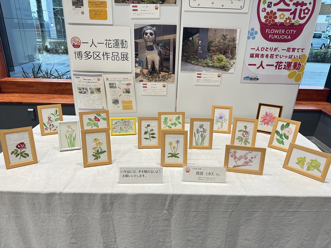 刺繍や水彩画合わせて16作品が並んでいる全体写真