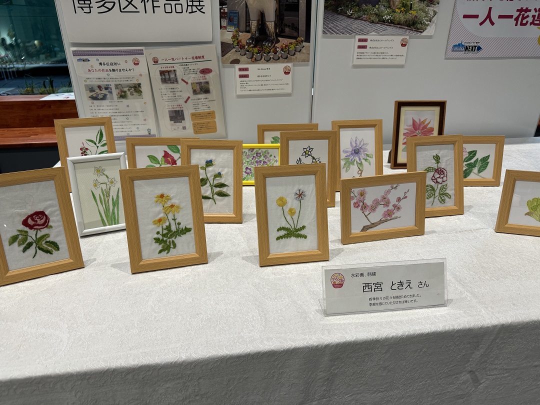 薔薇やタンポポ、ふきのとうなどを描いた刺繍や水彩画