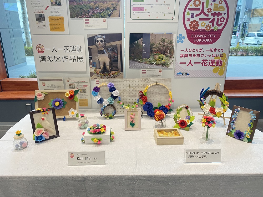 博多区作品展５－２