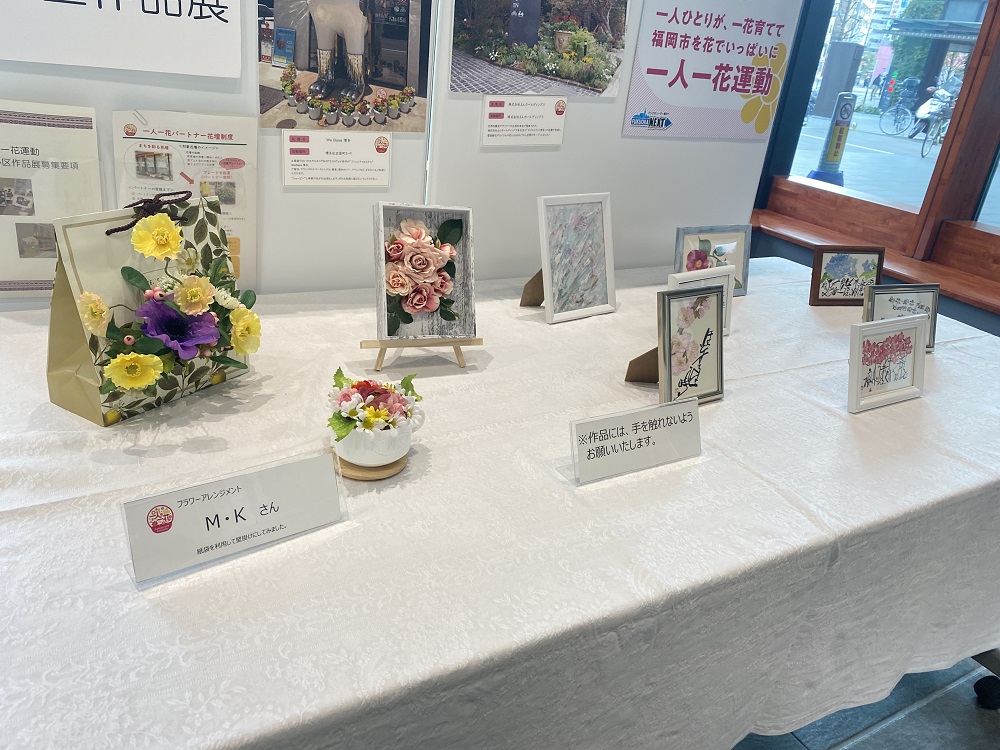 博多区作品展７－３