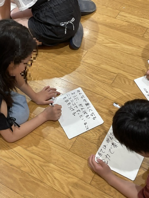 目標を自分の言葉で表現