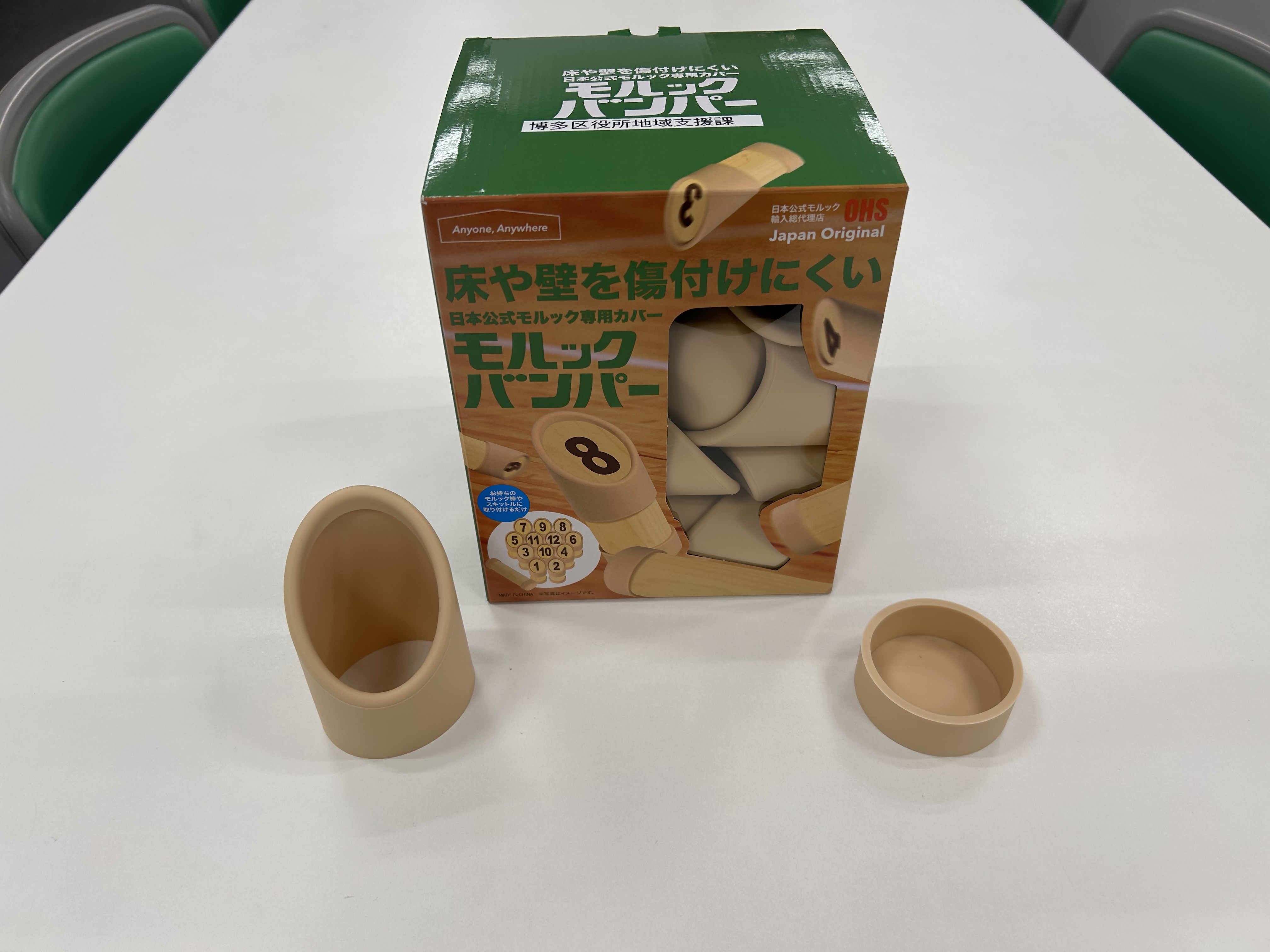 モルックバンパー画像