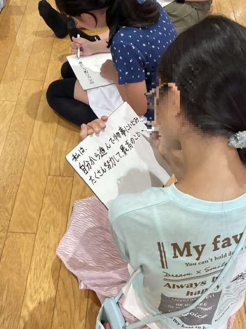 活動目標を考えて発表