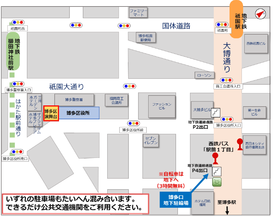 博多区演舞台会場案内図