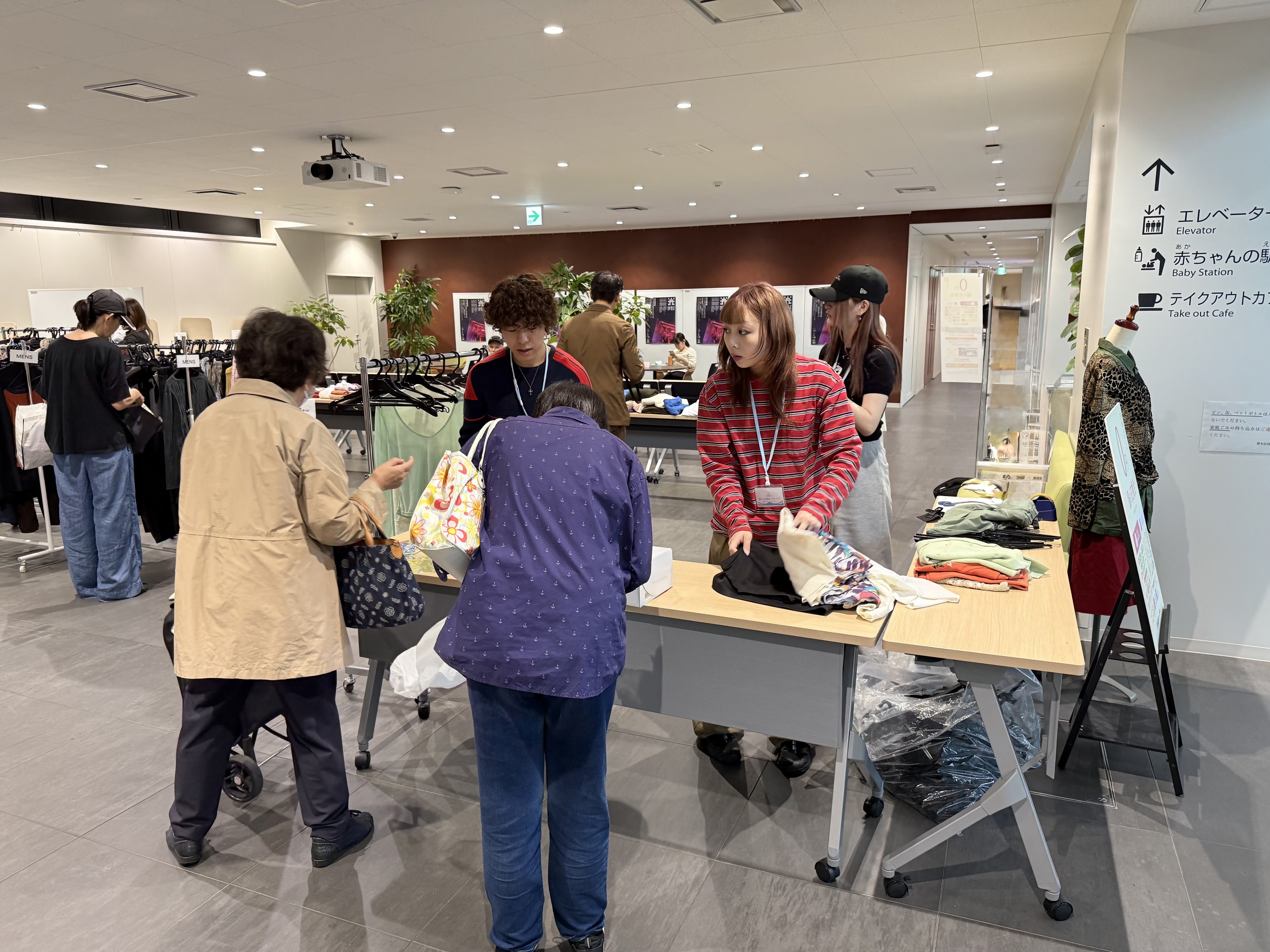 服の交換会会場