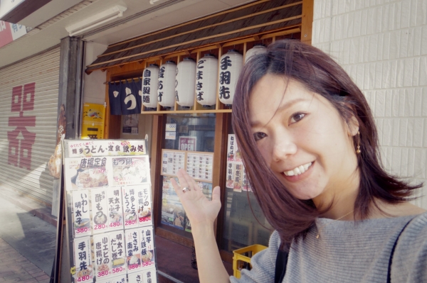 20161115_inouekon_11.JPG