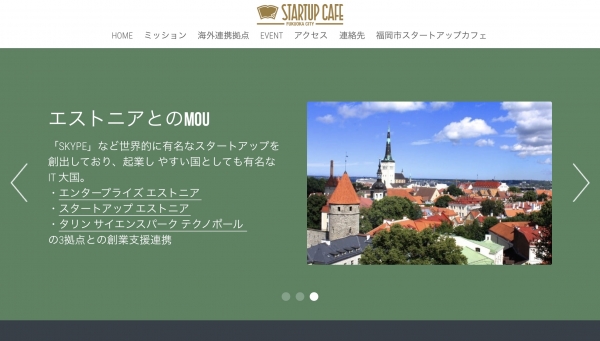 20180305uedaestonia0103.PNG