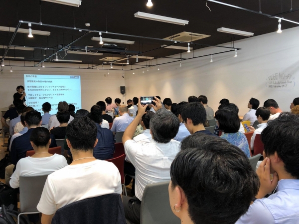 FUKUOKA BLOCKCHAIN MEETUPの様子