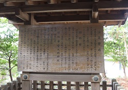 古宮の看板