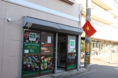 ベトナム食材店の外観