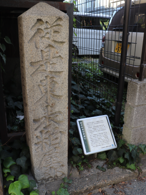 郡境石