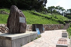 金印公園石碑