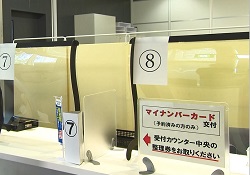 便利なマイナンバー交付専用窓口