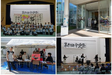 24_令和健康科学大学 令愛祭