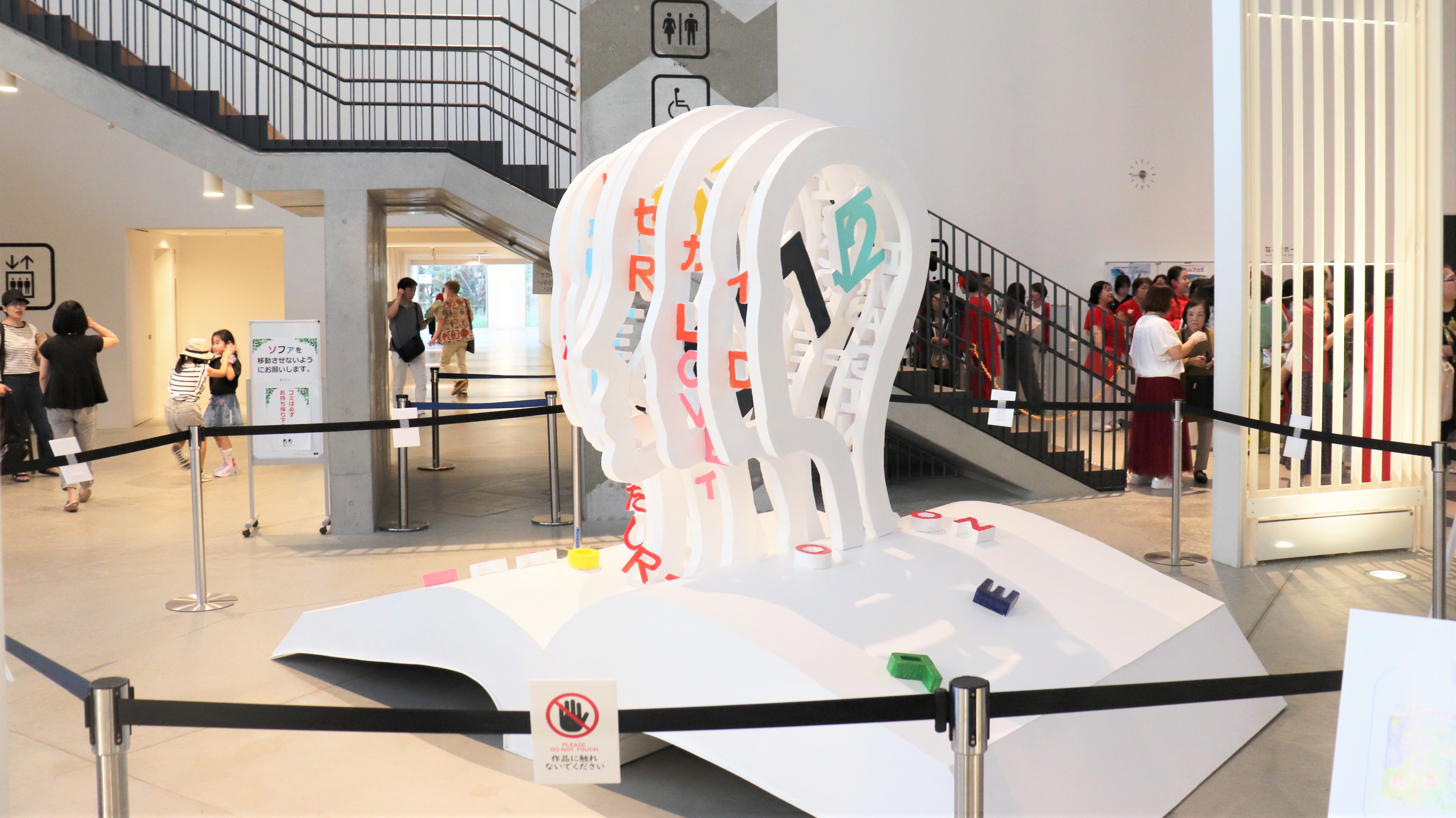 メインビジュアル2025